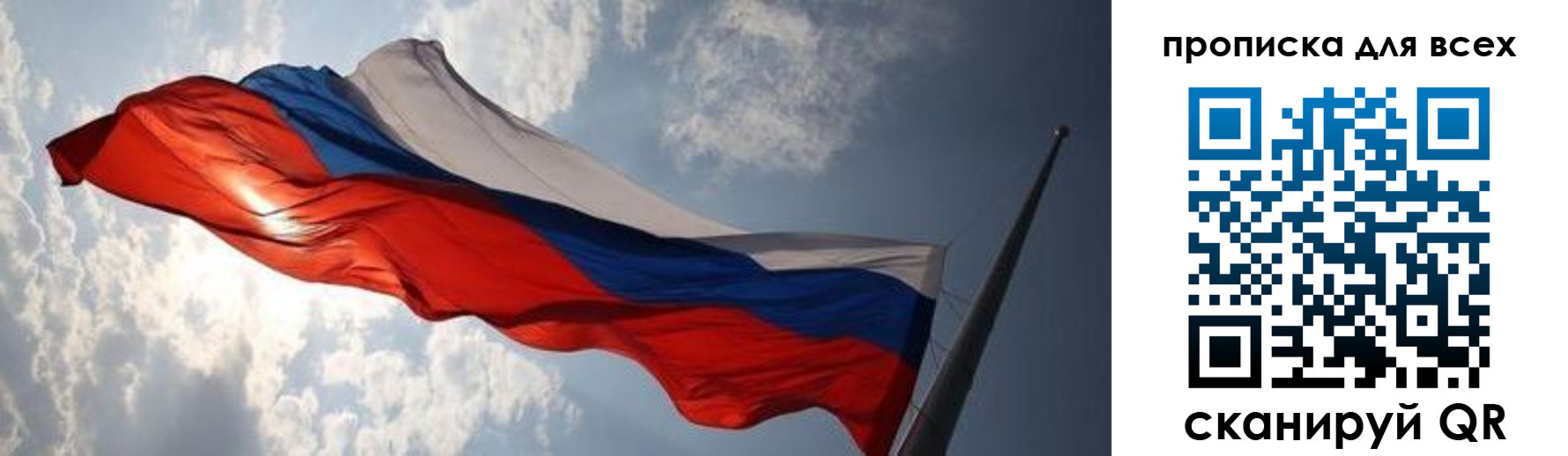 пропишу в квартире в Сунже