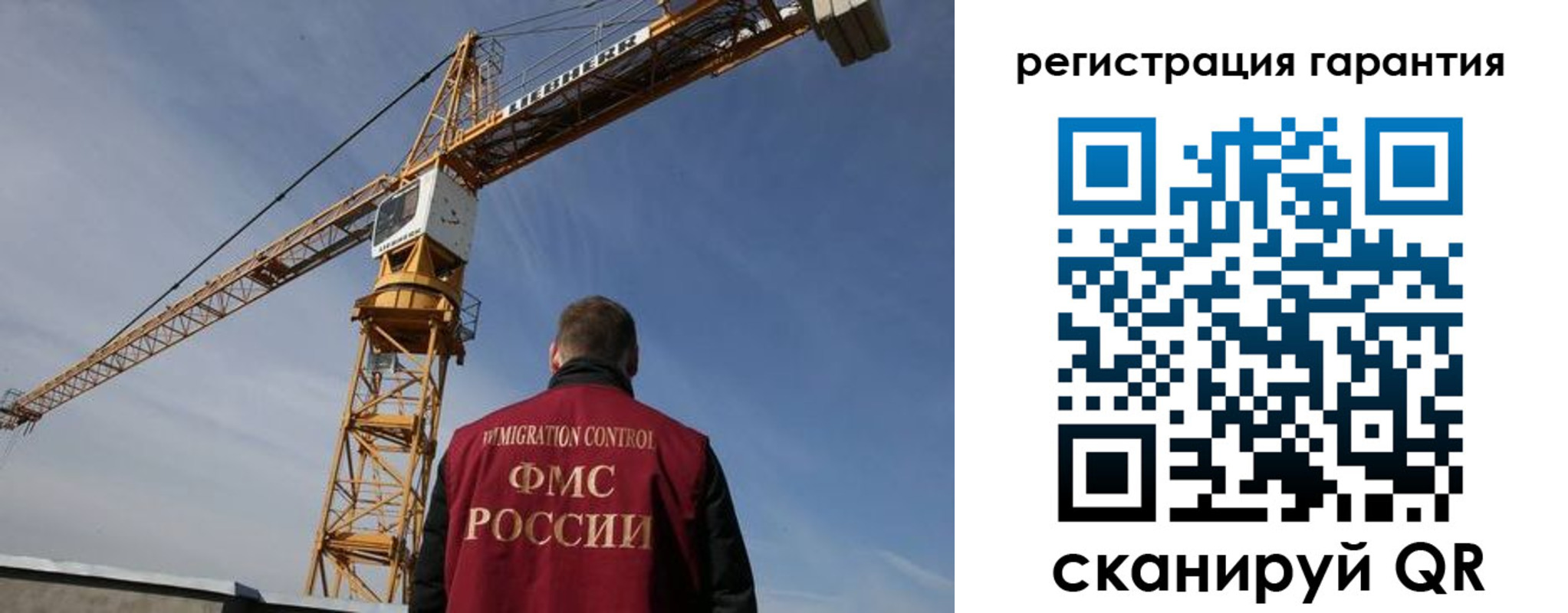 купить прописку в Сунже